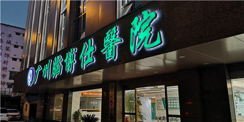 如何選擇專業(yè)的廣告安裝公司？
